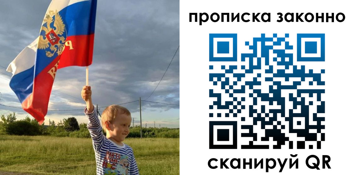 форма 3 в Северодвинске